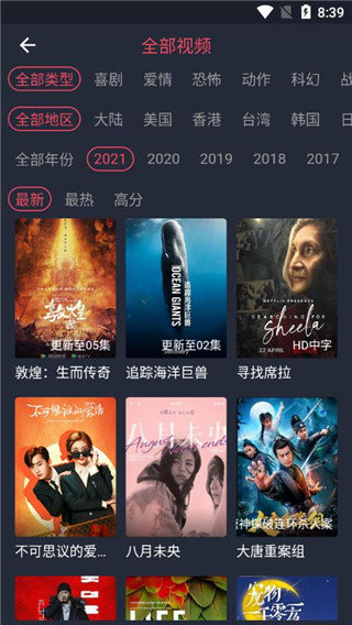 逸凡影视最新版下载