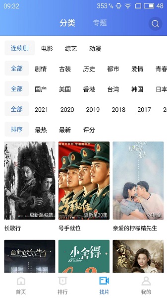 蓝猫视频免费下载安装
