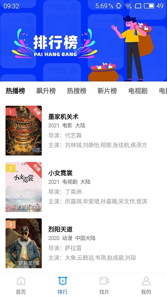蓝猫视频免费下载安装