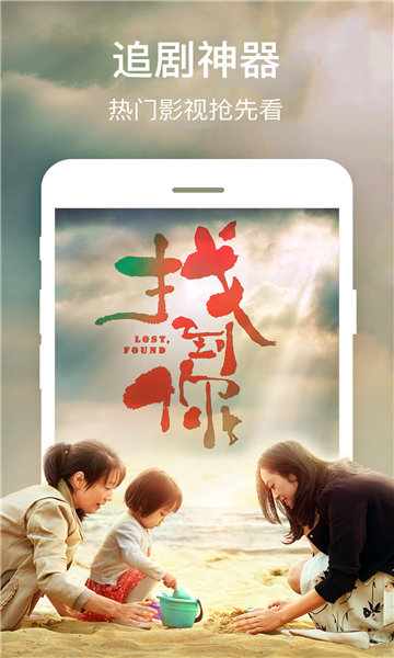 蓝狐影视免费下载