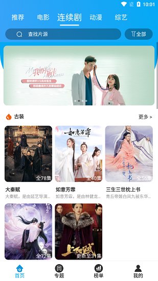 大熊追剧app