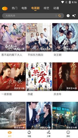 南瓜影视最新版下载安装
