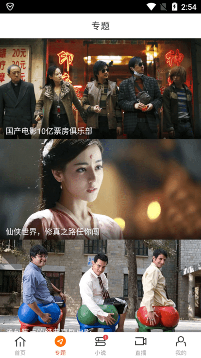 八一影院app免费下载最新版