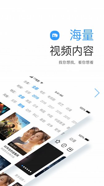 七七影视大全下载2021