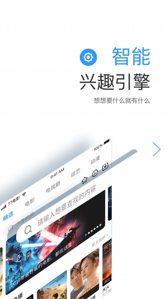 七七影视大全下载2021