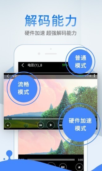 梅花视频app下载
