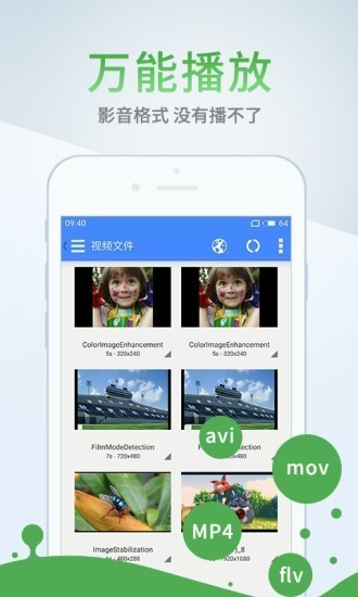 梅花视频app下载