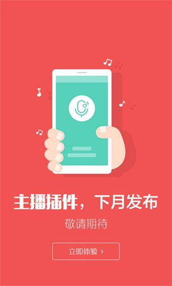 微杏app