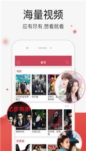 辣椒视频下载app