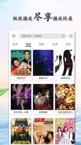 辣椒视频app安卓版下载