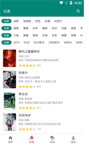 资源猫app