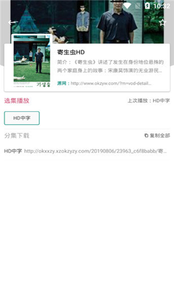 资源猫app