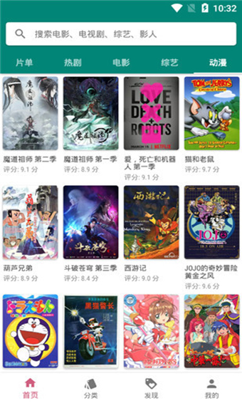 资源猫app