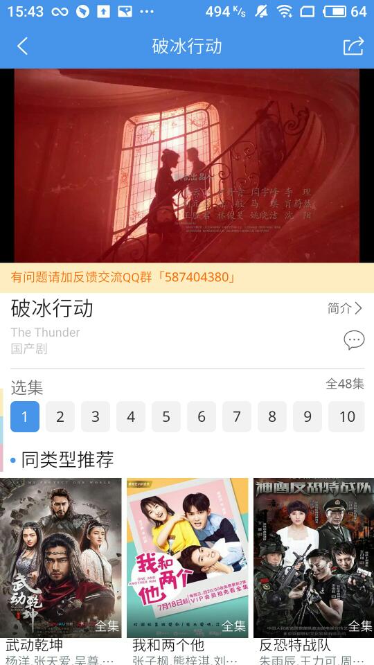 蘑菇影视app下载安装