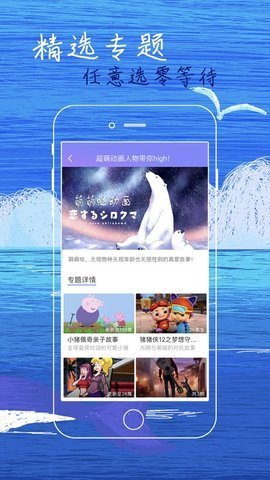 白狐影视传媒下载破解版2021