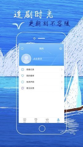 白狐影视传媒下载破解版2021