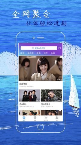 白狐影视传媒下载破解版2021