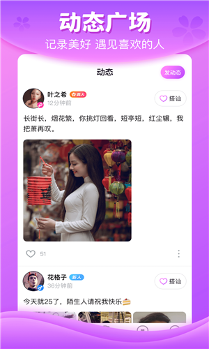加藤视频app金手指破解版