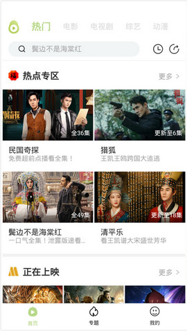 冬瓜影视2021最新版下载