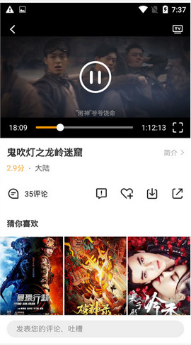 冬瓜影视2021最新版下载