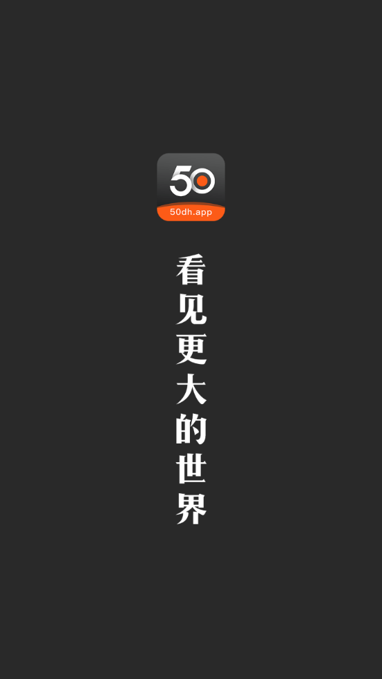 50度灰app破解版下载