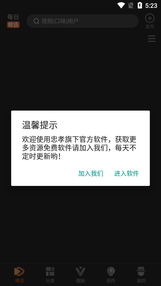 50度灰app破解版下载