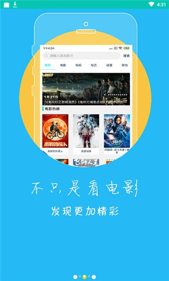 冬瓜影视破解版2021最新版下载