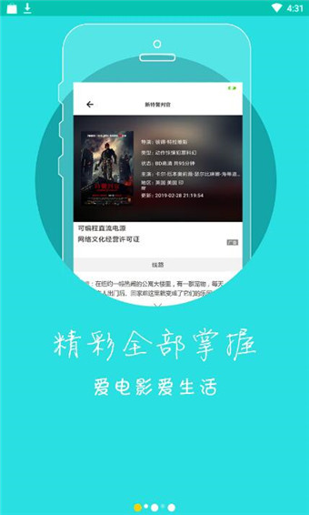 冬瓜影视破解版2021最新版下载