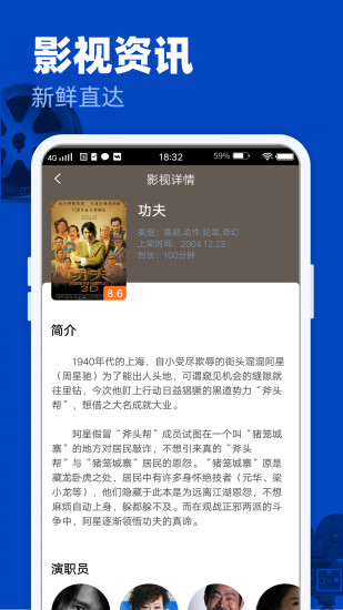 完美影视大全下载