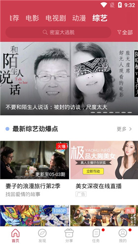 香菇影视下载