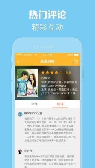 天府泰剧app