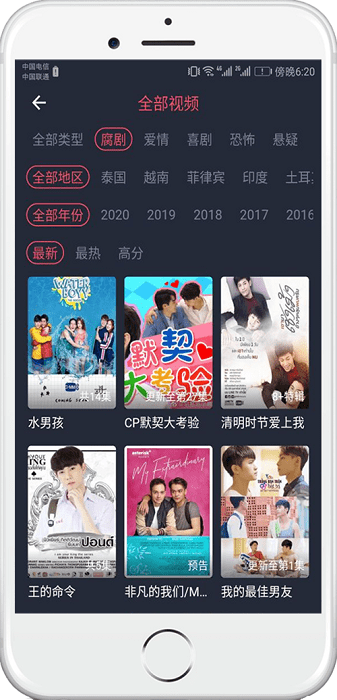 泰萌主app正版下载2021