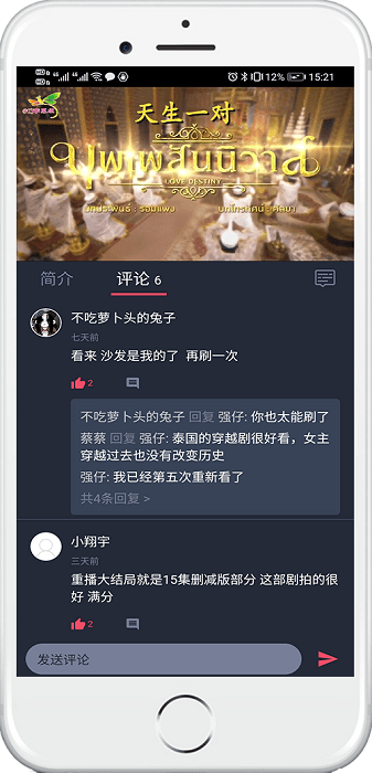 泰萌主旧版1.5.0.1