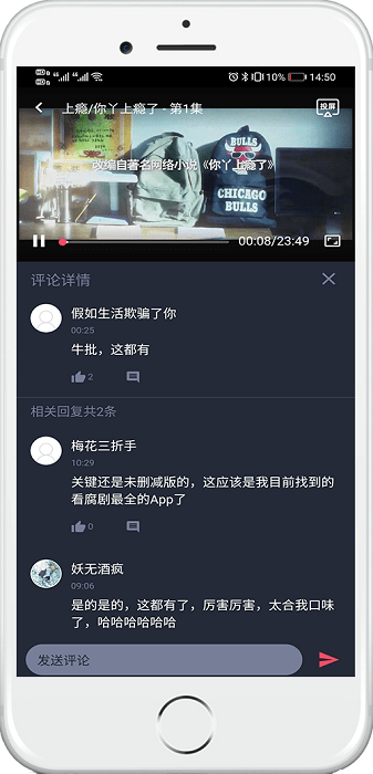 泰萌主旧版1.5.0.1