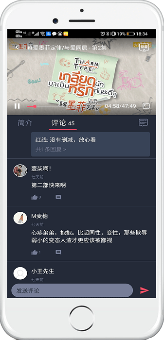 泰萌主旧版1.5.0.1