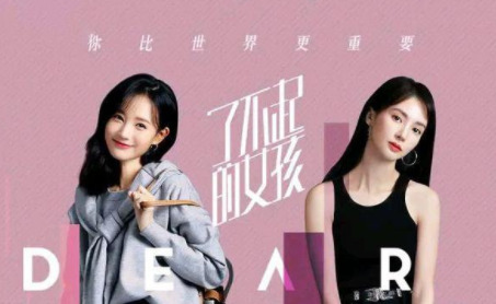 美兰影视app