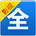 影视大全下载2021免费版