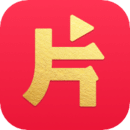 片多多app 片多多app