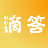 滴答影院 滴答影院