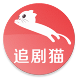 追剧猫app