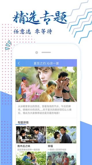 达达兔app下载
