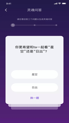 health2app下载