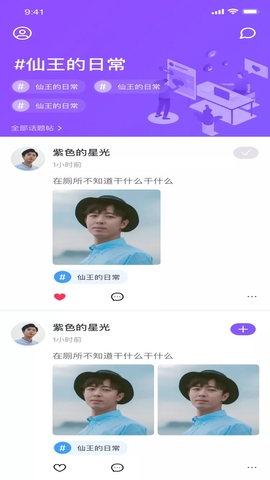 health2app下载