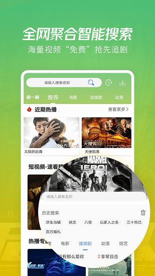 火花视频下载安装