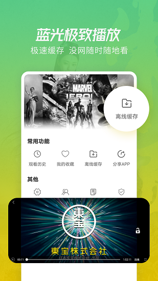 火花视频2021年最新版下载