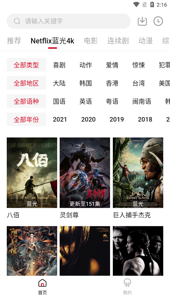 555电影最新版本下载