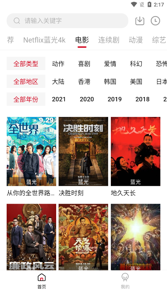 555电影最新版本下载