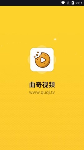 曲奇影视vip破解版下载