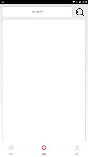 梅花视频下载app