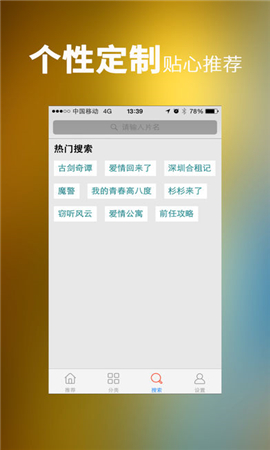自由岛破解版